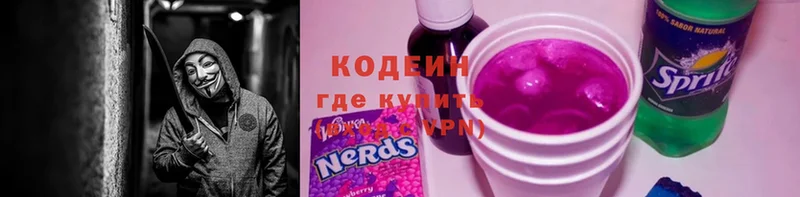 МЕГА как зайти  Бирюч  Codein Purple Drank 