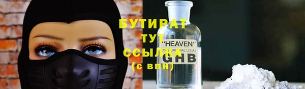 стафф Верхний Тагил