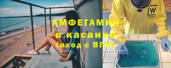 стафф Верхний Тагил